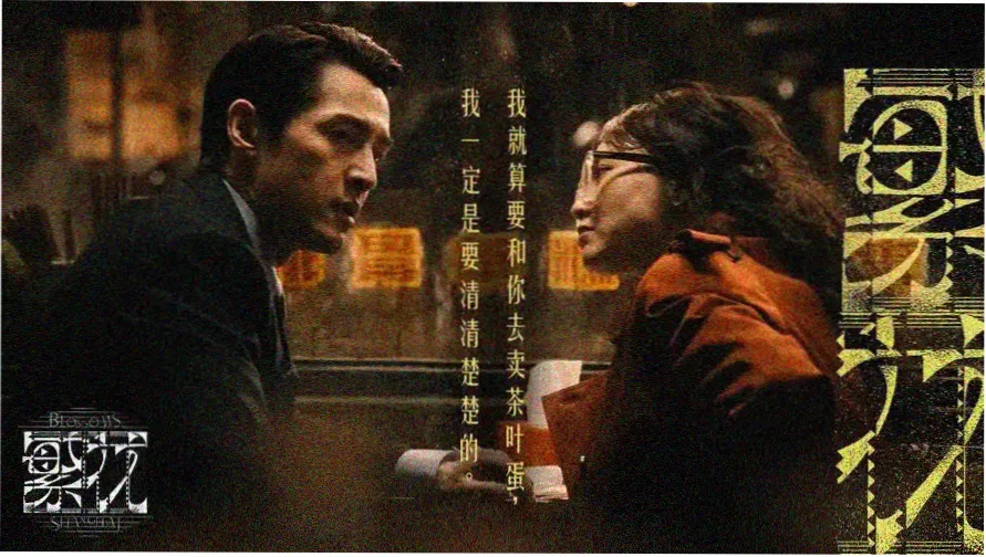 琪琪在线影院最新电视剧 暗夜追光 热播推荐