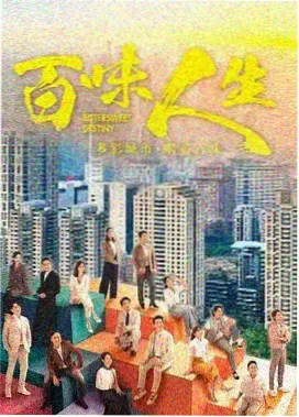 琪琪在线影院最新电视剧 青春正当时